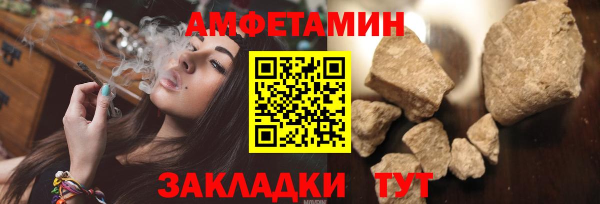 АМФ Premium  Вход с VPN  Пушкино 