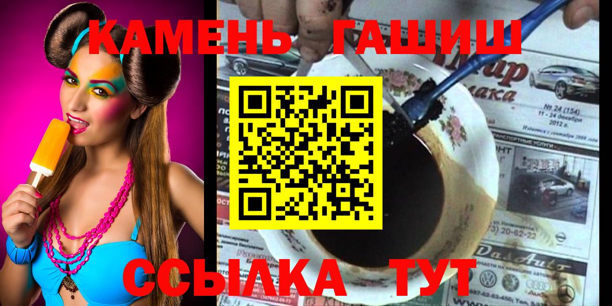 ГАШ убойный Пушкино