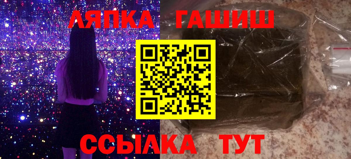 Гашиш AMNESIA HAZE  Вход с VPN  где купить наркоту  Пушкино 