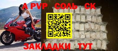 a pvp Бузулук