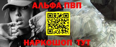 a pvp Будённовск
