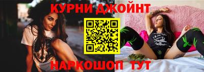 дурь Бугуруслан