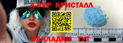 a pvp Будённовск