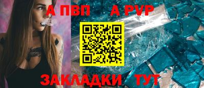 дурь Бугуруслан