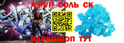 a pvp Бузулук