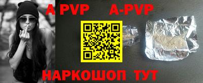 a pvp Будённовск