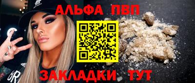 a pvp Бузулук