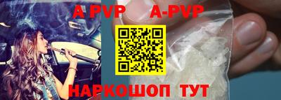 a pvp Будённовск