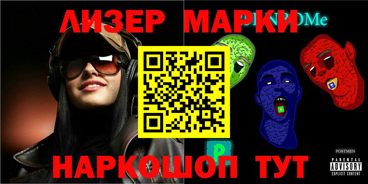 ЛСД экстази  LSD-25 экстази ecstasy  Вход с VPN  Пушкино  Лсд 25 экстази кислота 