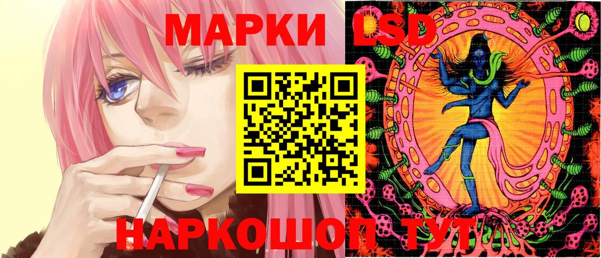 Пушкино  Марки NBOMe 1500мкг  Марки NBOMe 1500мкг  Вход с VPN 