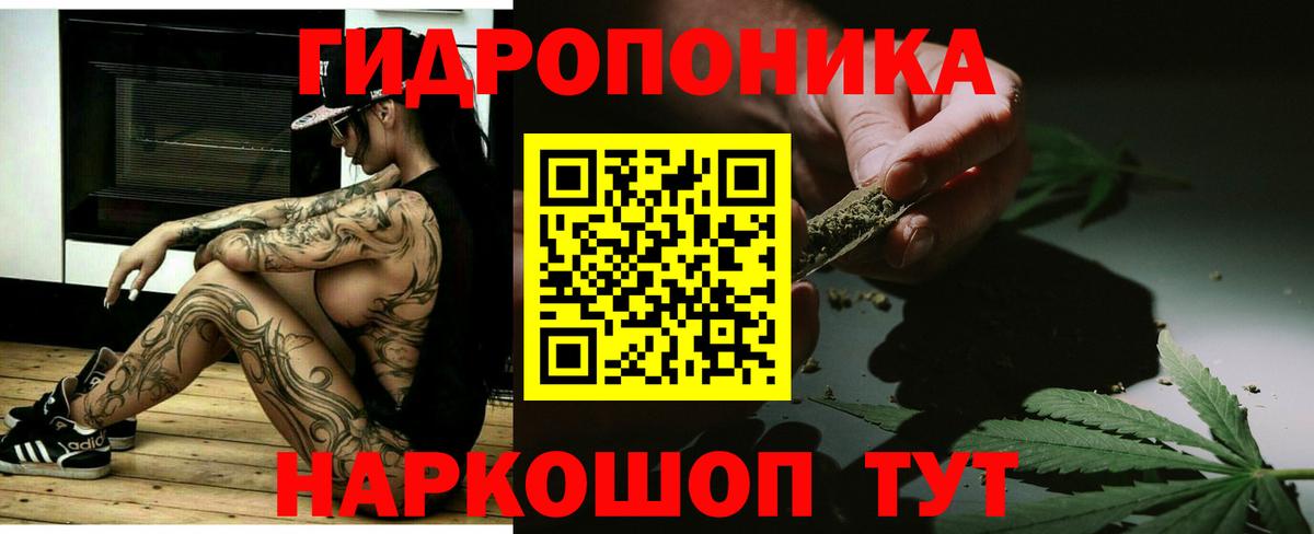 Марихуана MAZAR  Вход с VPN  Каннабис VHQ  Каннабис индика  Пушкино 